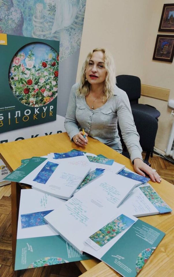 Квітка-душа: картини Катерини Білокур «оживають» у київському музеї