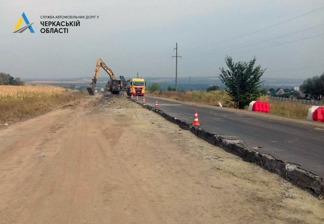 На Черкащині відремонтують об’їзну, яку досі називали найгіршою дорогою в області