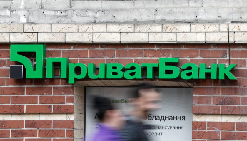 ВСУ зупинив стягнення з Приватбанку 350 млн доларів на користь братів Суркісів