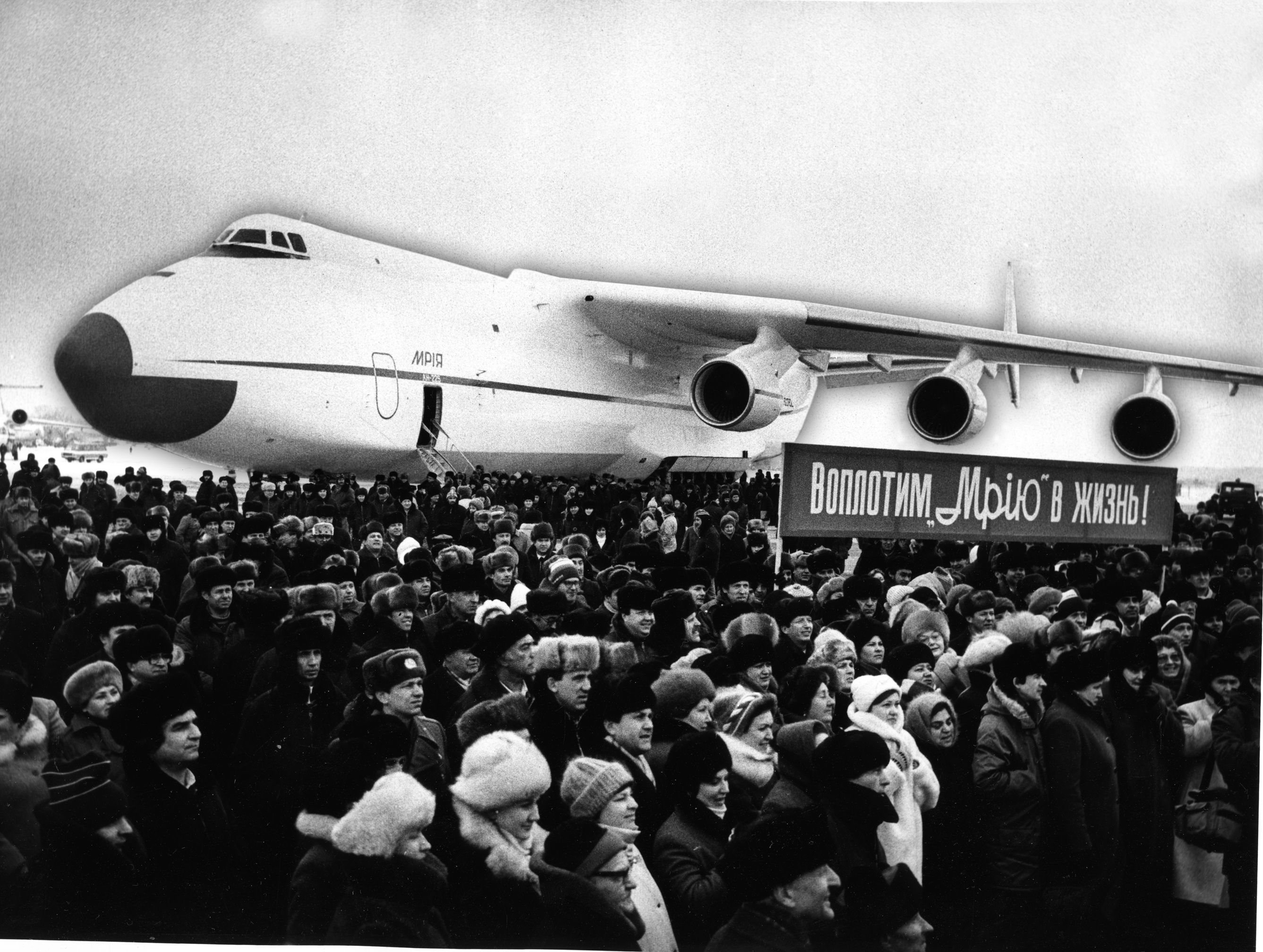 Київський авіазавод святкує 100-річчя: історія унікальних злетів