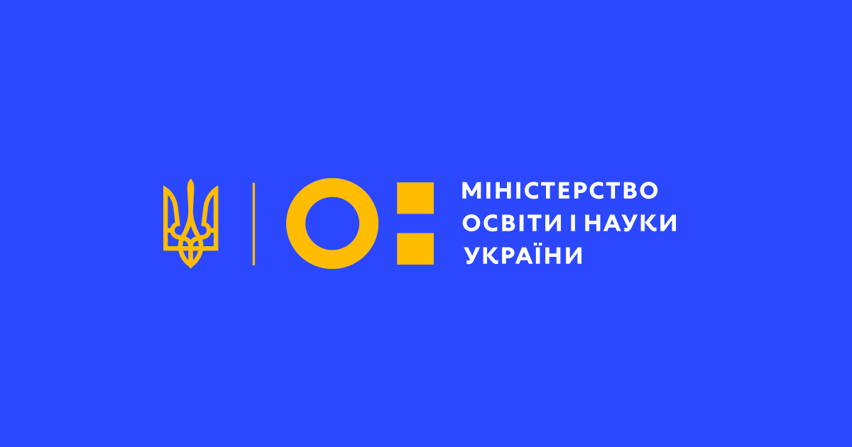 Навчатися чи імітувати? Головне про нові вимоги до документів про вищу освіту