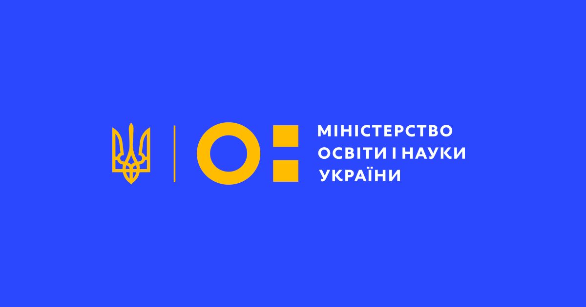 Навчатися чи імітувати? Головне про нові вимоги до документів про вищу освіту