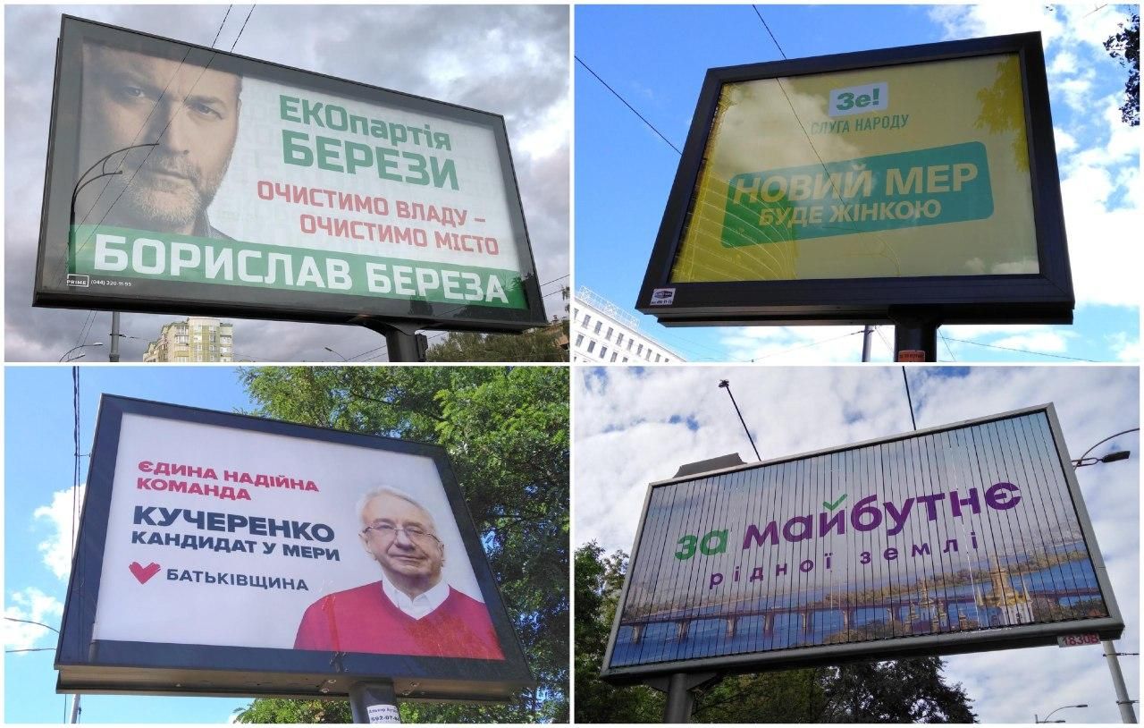 Місцеві вибори: на агітацію можна витратити лише 1 гривню