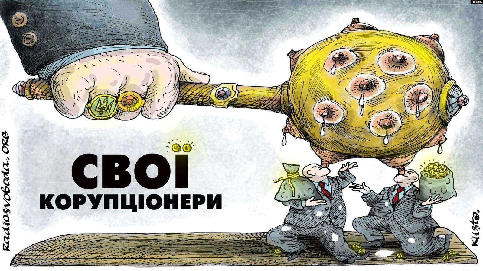 Іншим — закон, «слугам» — усе: головне про корупційний скандал за участю Олександра Юрченка