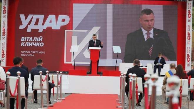 УДАР йде на вибори у Києві - Кличко
