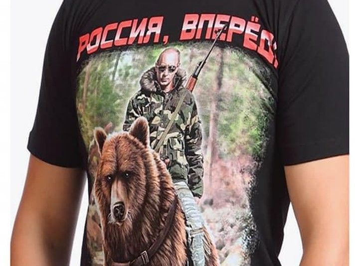 Одяг з Путіним: російський онлайн-магазин Wildberries запустився в Україні