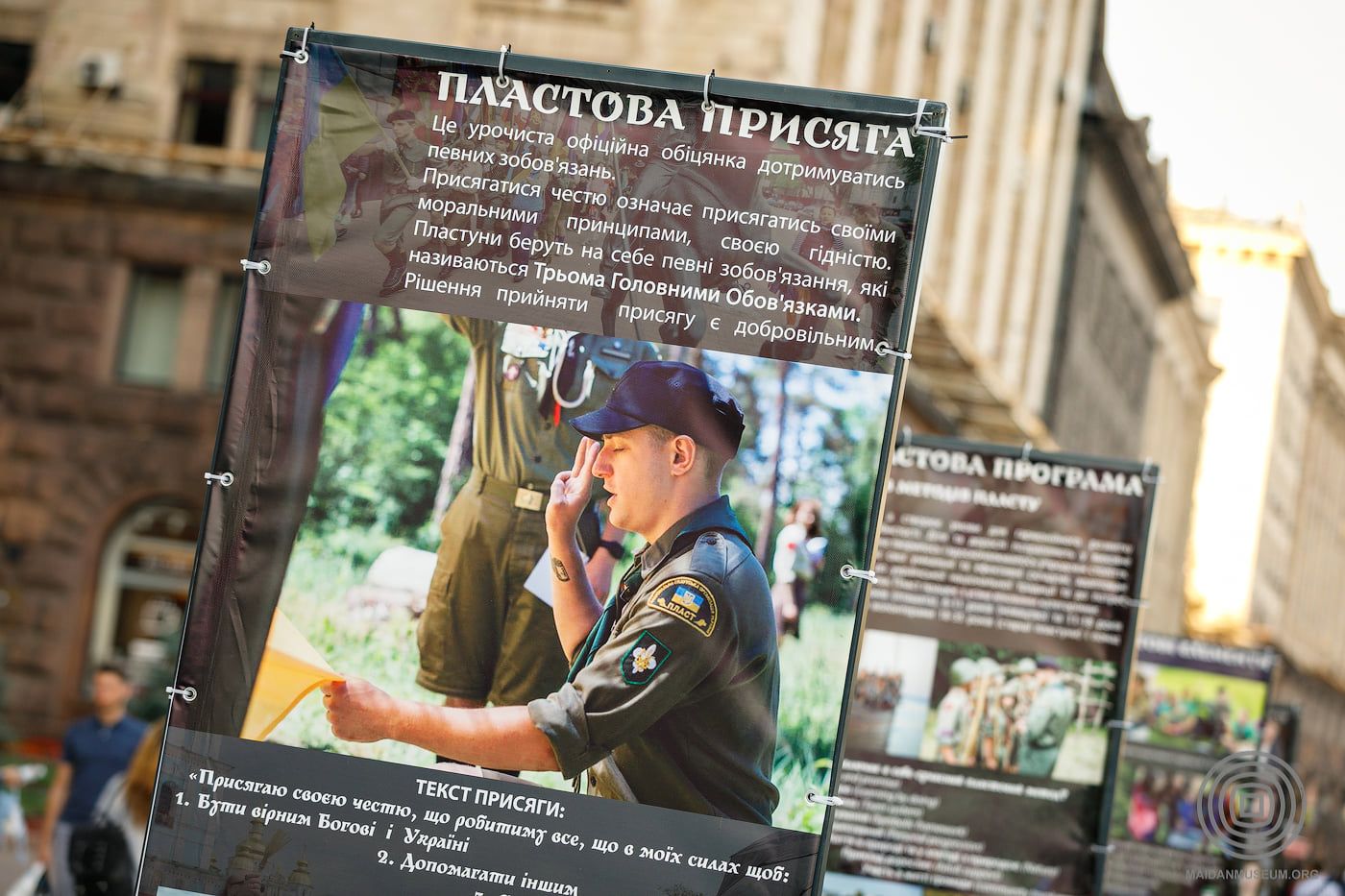 Не зрадити своїх присяг: у Києві просто неба триває виставка про Пласт