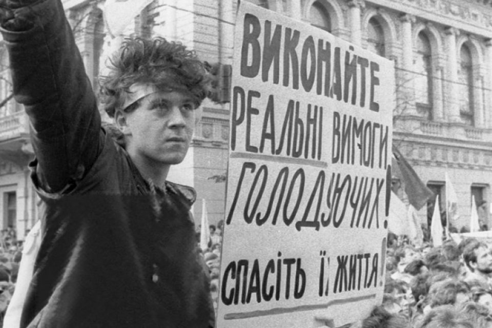 Попереду — Іващишин: як 30 років тому почалась і перемогла Революція на граніті