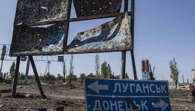 Бойовики чотири рази порушили режим тиші