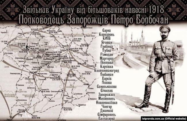 У Києві відкрили пам’ятник легендарному полковнику Армії УНР Петру Болбочану