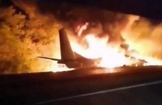 Розслідування катастрофи Ан-26 виявило грубі порушення в оганізації польотів