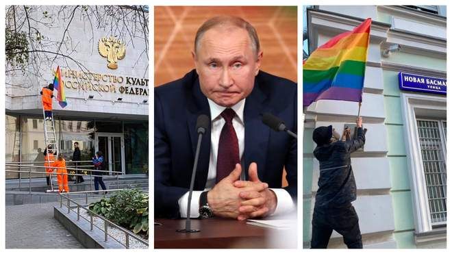 Pussy Riot привітали Путіна прапорами ЛГБТ: учасників акції затримали