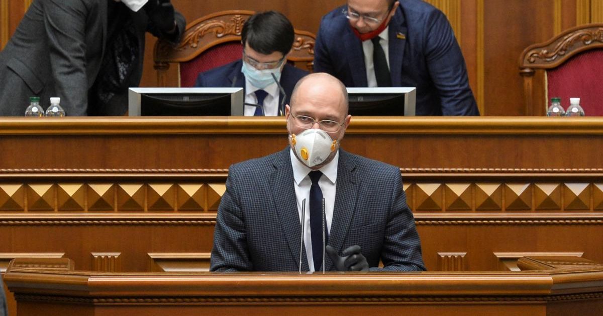 Шмигаля викликали на «килим»: Рада хоче заслухати про прожитковий мінімум