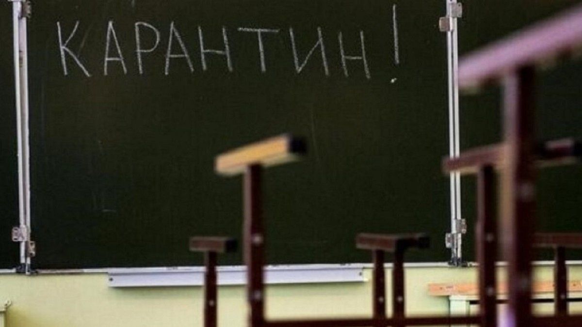 В Україні оновили карантинні зони