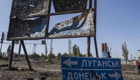 На Донеччині бойовики тричі порушили режим тиші