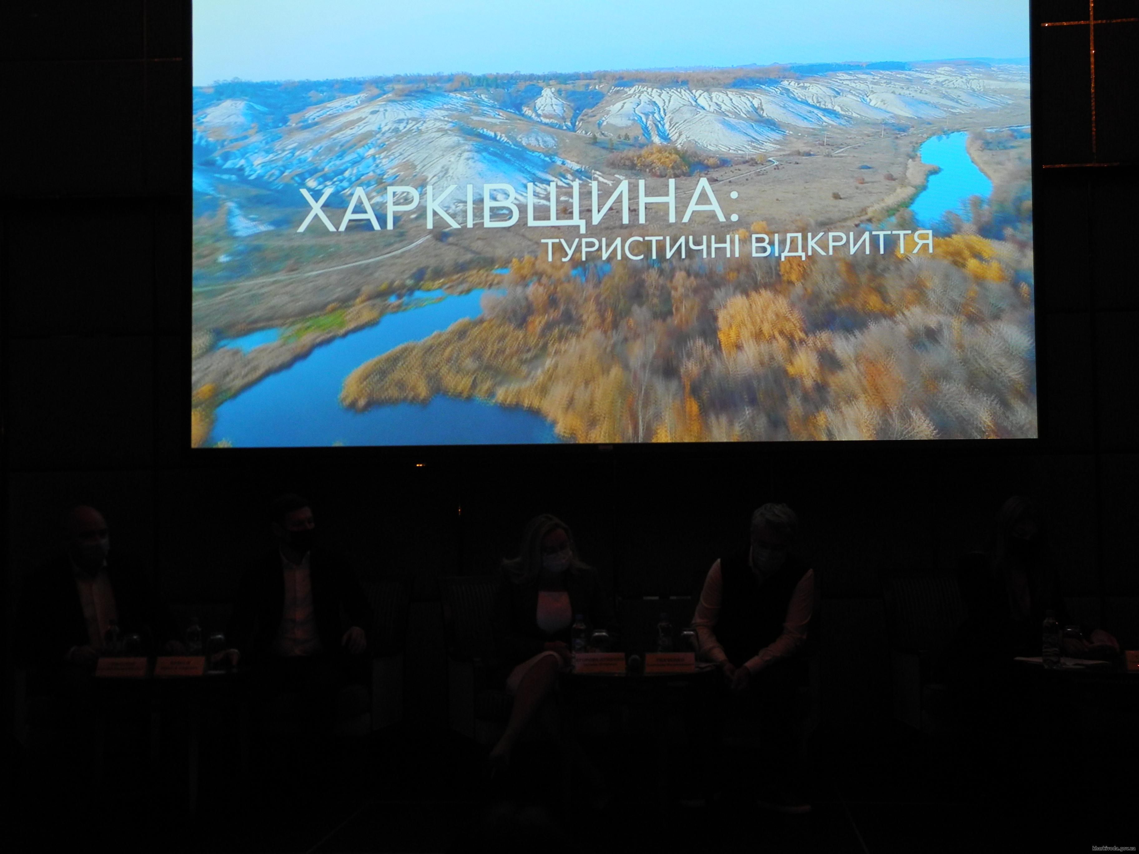 Туристична галузь має перезавантажитися під час карантину – Ткаченко