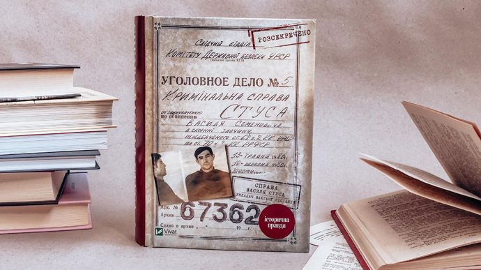 У Зеленського не сумніваються в незалежності суду щодо заборони книги про Стуса