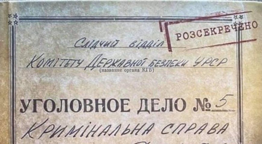 Львівська облрада закупить для бібліотек Луганщини заборонену книгу про Стуса