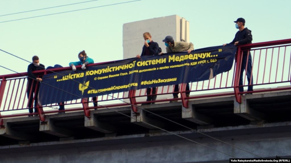 У Дніпрі невідомі зняли з Центрального мосту банери на підтримку книги про Василя Стуса