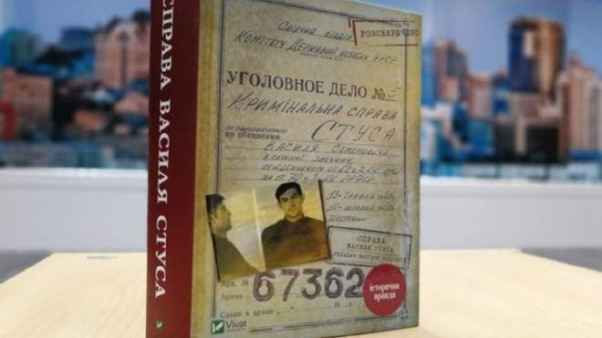 Книга Кіпіані про Стуса вийде в аудіоверсії