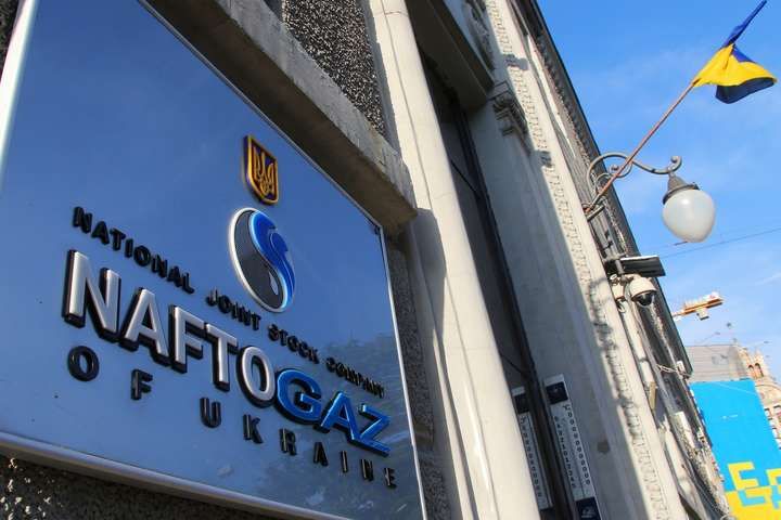 «Нафтогаз» підвищив ціну на газ для виробників тепла