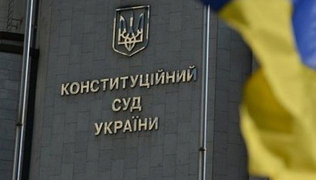КСУ своїм рішенням заблокував призначення переможців виборів – НАЗК