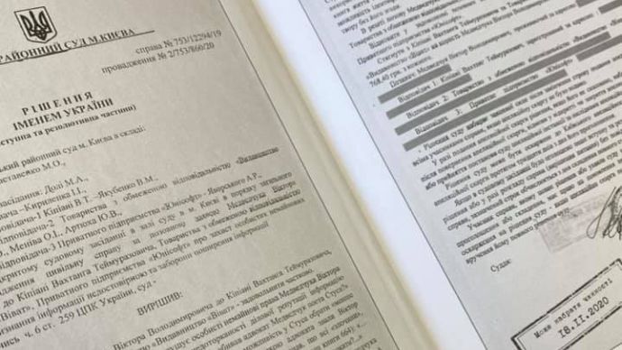 Рішення суду щодо Медведчука увійшло в новий наклад книги про Стуса