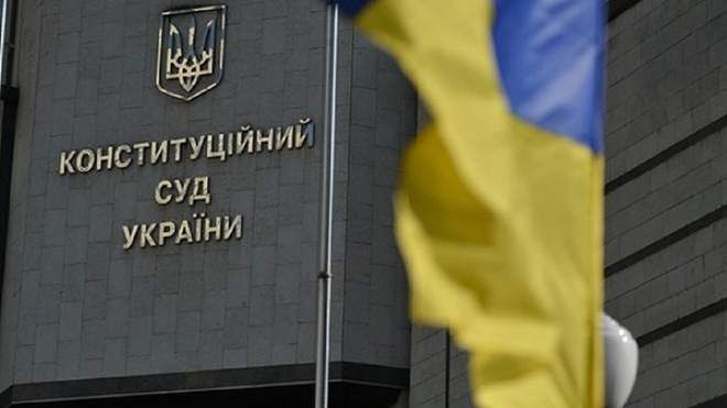 КСУ не ухвалив рішення щодо тлумачення норм Конституції про землю