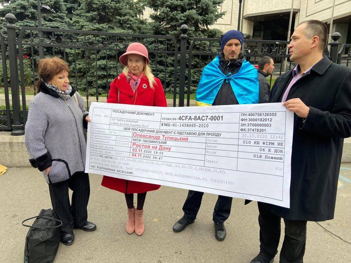«Зазіхаєте на мову? Вам дорога до Ростову»: під КСУ мітингують