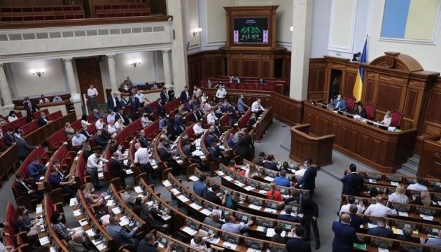 Нардепи закликали 11 суддів КС скласти повноваження