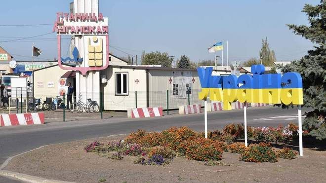 У зоні ООС відновлять роботу усіх КПВВ