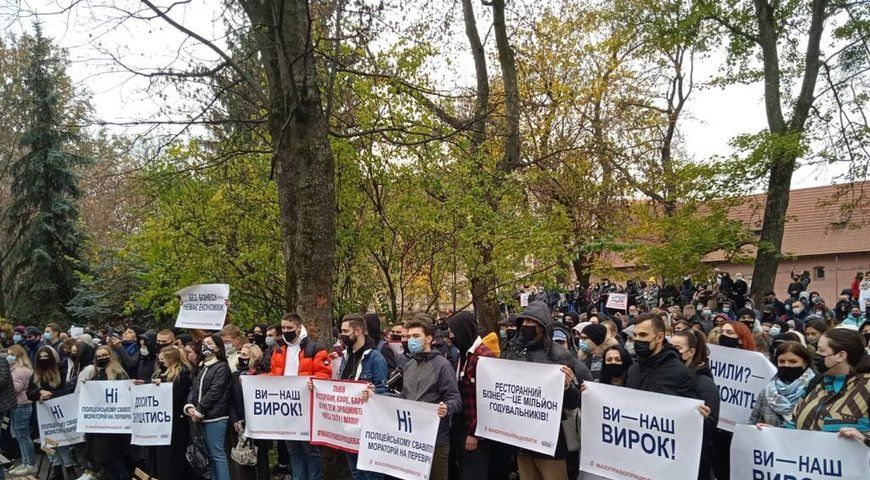 У Львові ресторатори вийшли на протест проти карантину вихідного дня