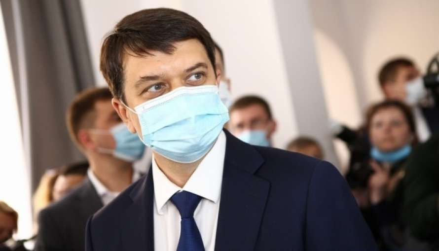Дмитро Разумков захворів на коронавірус