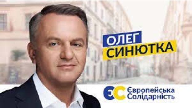 Обираймо український шлях: звернення до львів'ян напередодні виборів мера