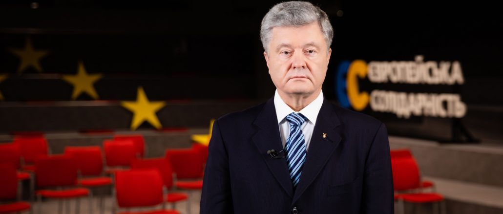 Порошенко презентував план порятунку України від коронавірусної кризи