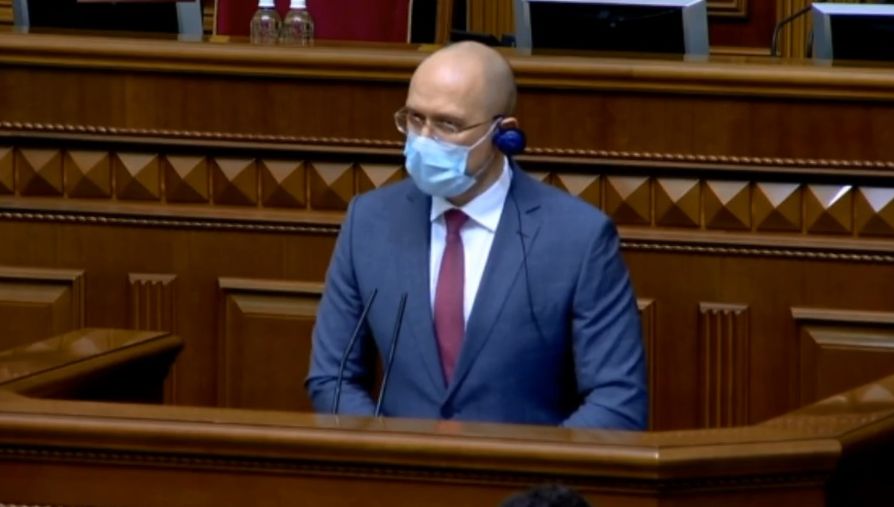 Денис Шмигаль у Раді: Взимку на українців чекають «складні часи»