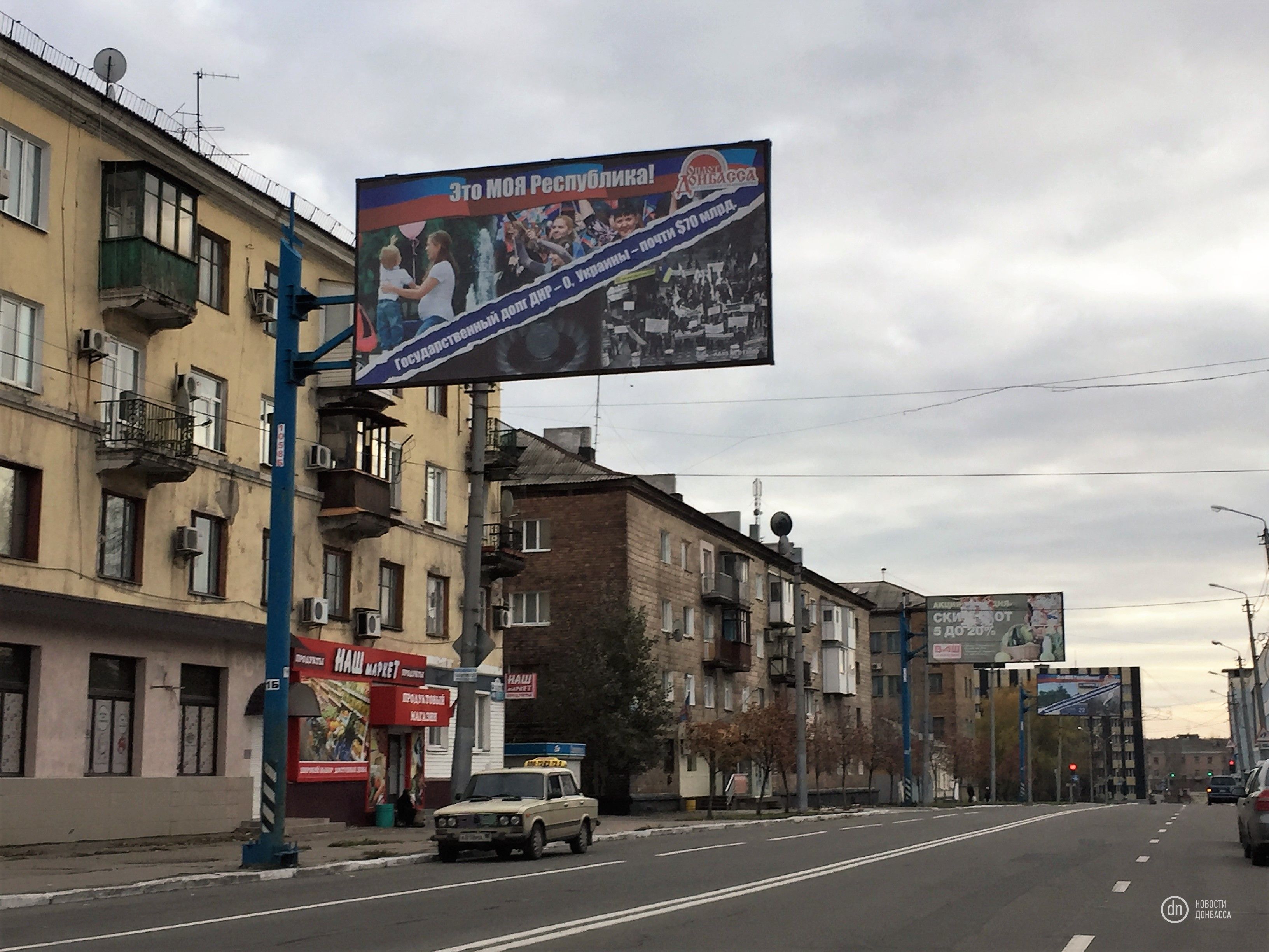 Окупанти вбивають економіку: на Макіївському металургійному заводі знову страйкують