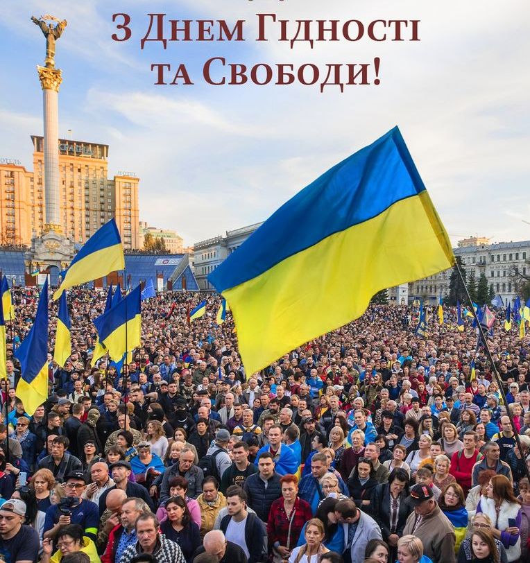 Ми гідні бути вільними!