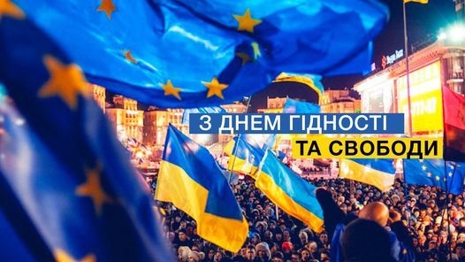 Українці народжені жити вільними