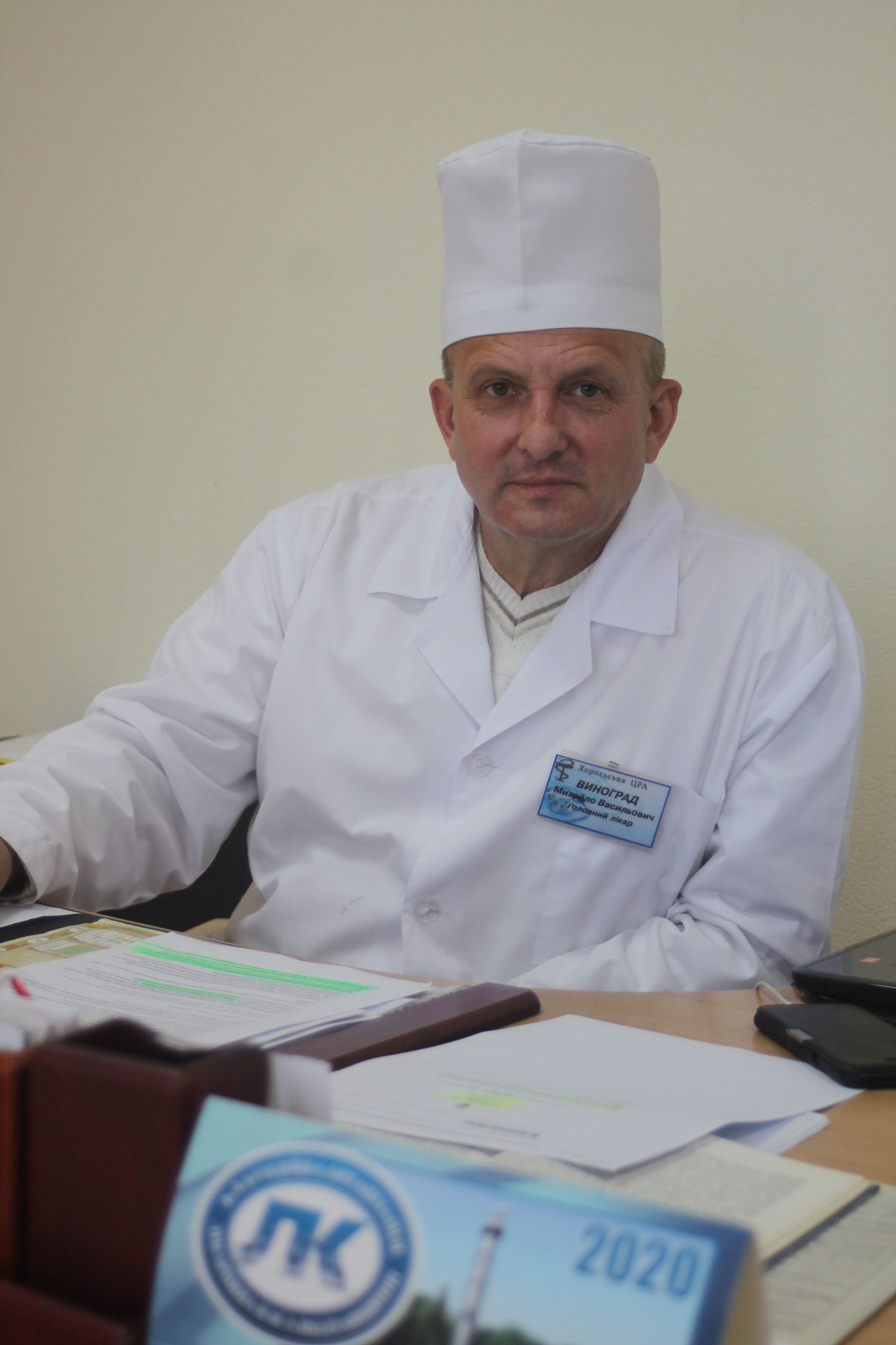Головлікар Хорольської ЦРЛ Михайло Виноград: Негативні моменти реформування забудуть, а система працюватиме!