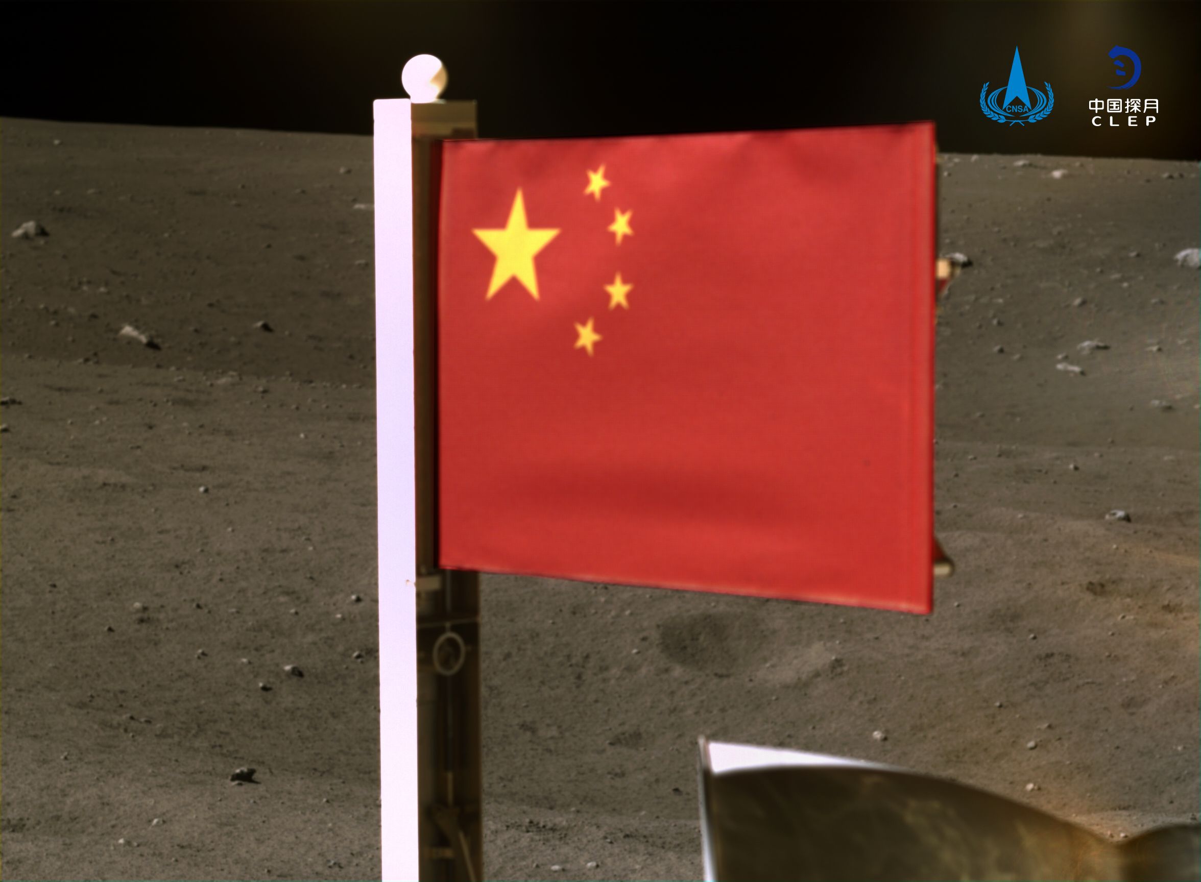 На Місяці розгорнули прапор Китаю