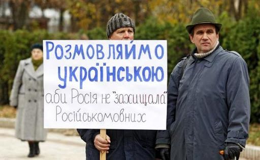 На Одещині скасовано регіональний статус російської мови