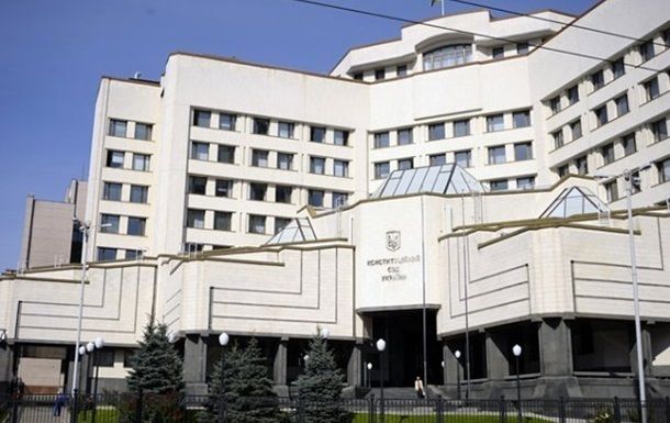 Суди припинили розгляд тисячі корупційних справ через рішення КСУ
