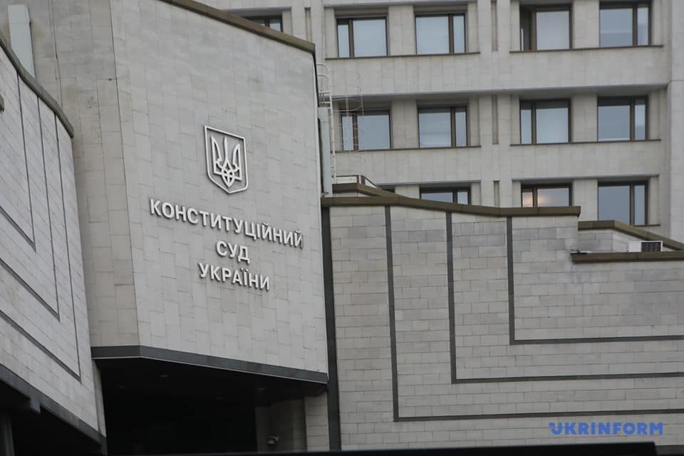 Венеційська комісія радить внести зміни до закону про КСУ – другий висновок