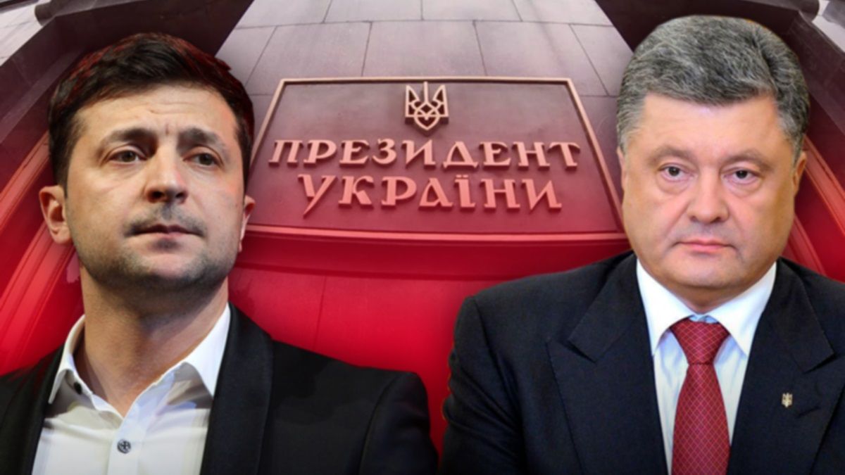 Розрив між Зеленським і Порошенком скорочується – соцопитування
