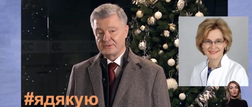 #ядякую: Петро Порошенко долучився до флеш-мобу подяки лікарям