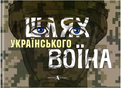 Репертуар актуальности: асортимент якости