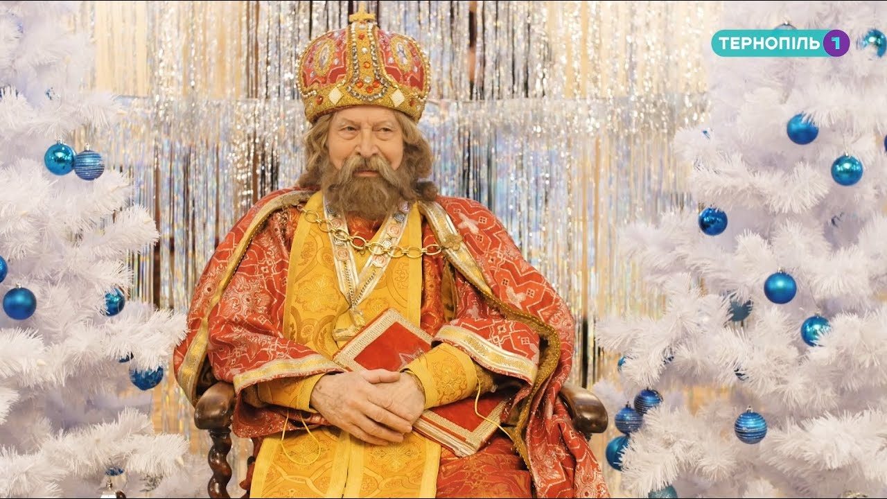 Казковий рекордсмен: уже третє покоління тернополян розважає один і той самий Дід Мороз