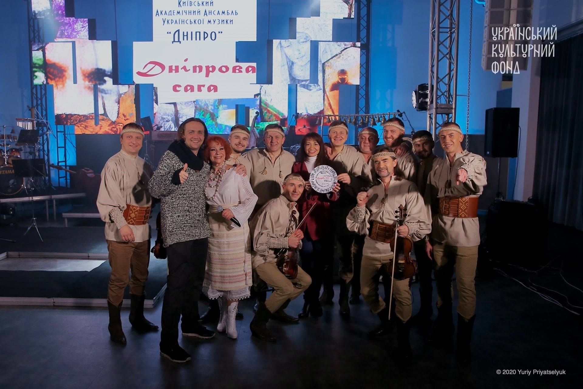 Дніпрова Сага: Український культурний фонд допомагає презентувати нові твори
