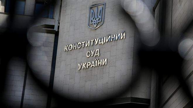 Відсторонення Тупицького: КСУ збереться на спеціальне засідання